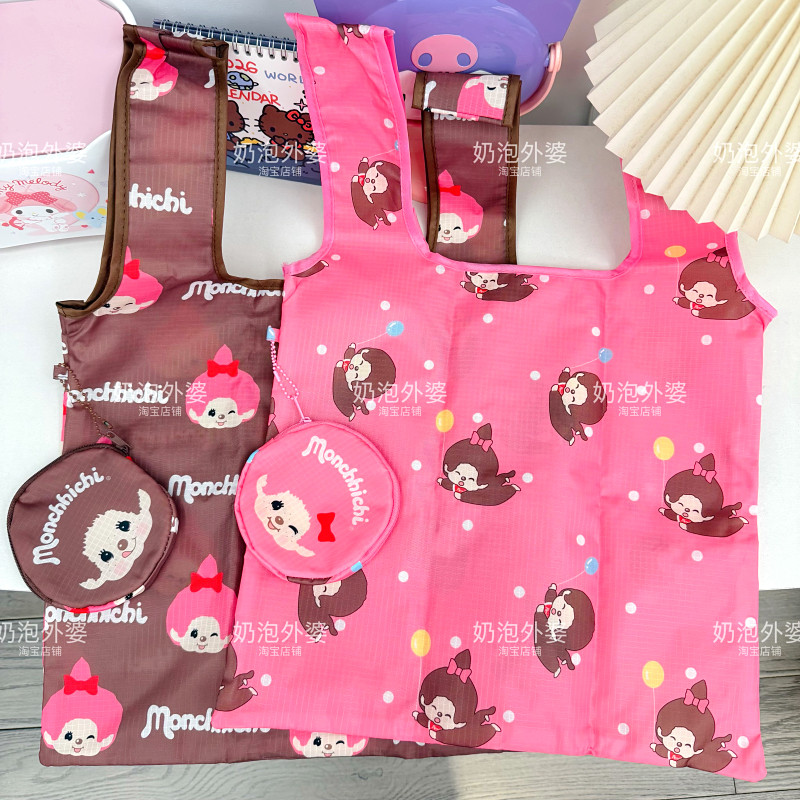 新款蒙奇奇可折叠印花购物袋大容量收纳包买菜环保袋可爱手拎包,收纳整理,购物袋/环保袋/帆布袋,淘宝优惠券,粉丝福利购,淘宝优惠卷