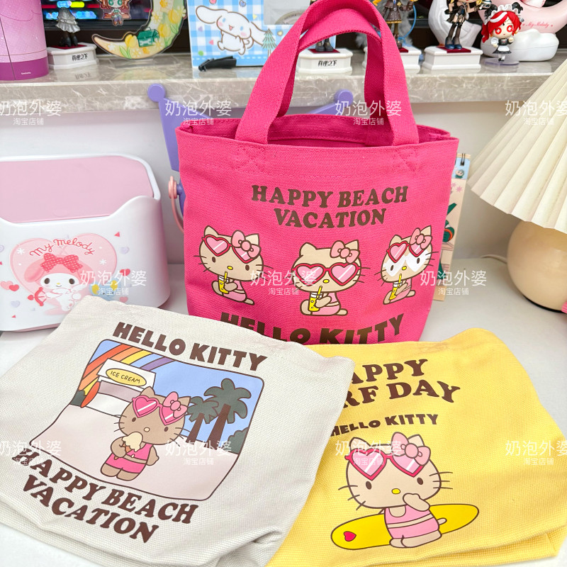 日系可爱hellokitty大容量单肩环保手提袋学生通勤帆布包购物袋