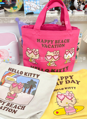 日系可爱hellokitty大容量单肩环保手提袋学生通勤帆布包购物袋