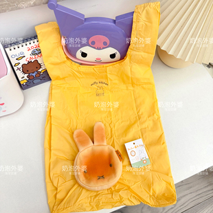 日系卡通可爱面包米菲兔兔收纳袋创意可爱萌趣购物袋小巧手提包潮