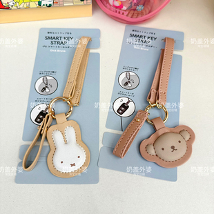 日系米飞兔子pu皮质钥匙扣手腕汽车钥匙圈可爱卡通包包挂件挂饰