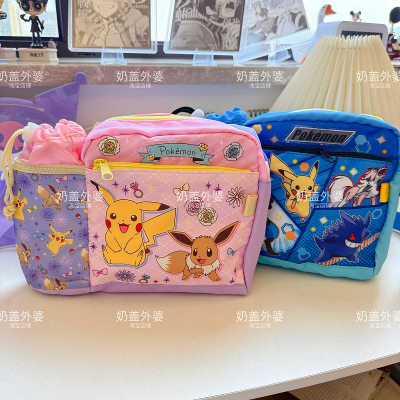 尼龙斜挎包水壶收纳包连水杯格