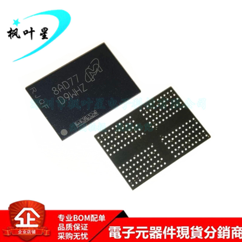 MT53D512M32D2DS-053 WT:D 丝印D9WHZ 存储器IC芯片 BGA 进口原装