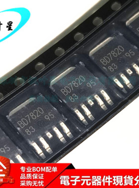 BD7820FP-E2 BD7820FP BD7820 线性稳压器IC TO-252 全新原装正品