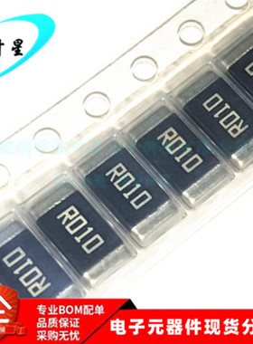 LRMAP2512-R01FT4 LRMAP2512 丝印R010 金属合金电阻 SMD全新原装