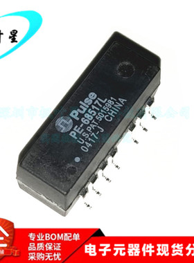 PE-68517LNLT PE-68517L PE-68517 端口变压器 SOP-14 全新原装