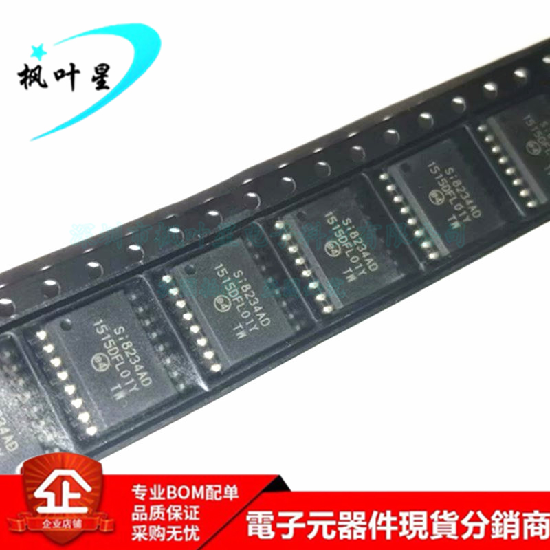 SI8234AD-D-ISR SI8234AD-D SI8234AD 驱动器IC SOP-16 全新原装