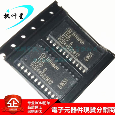 TCA3727 TCA3727G 马达/运动/点火控制器和驱动器 SOP24 全新原装