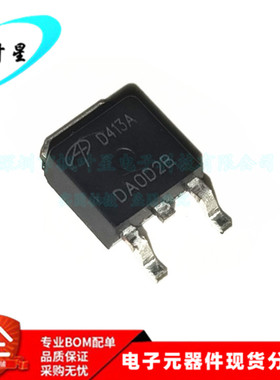 AOD413A 丝印413A P沟道 -40V/-12A (场效应管) TO-252 原装正品