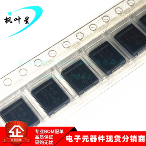 1.5SMC91A 丝印91A 贴片1.5KE91A TVS瞬变抑制二极管 SMC 原装
