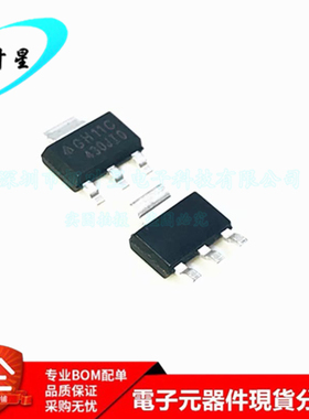 AP2111H-3.3TRG1 丝印GH11C LDO线性稳压器芯片 SOT-223 全新原装