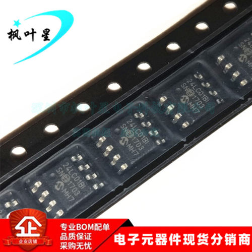 24LC01B-I/SN 24LC01B-I 24LC01BI 1K I2C串行EEPROM SOP-8 全新