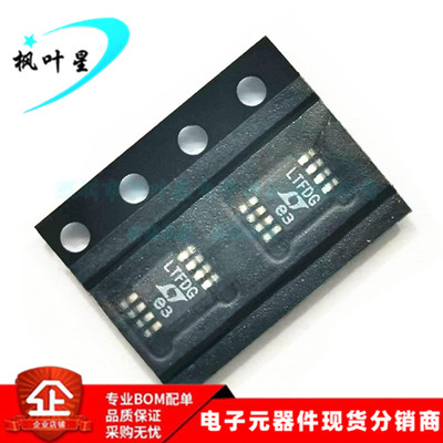 LTC6655CHMS8-1.25 LTC6655 丝印LTFDG 精准缓冲器 MSOP8全新原装