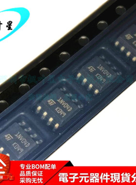 VNS1NV04DTR-E 丝印1NV04D 汽车电脑板芯片 SOP-8 全新进口原装