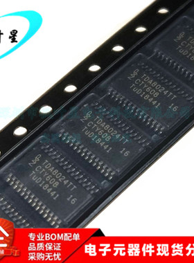 TDA8024TT/C1 TDA8024TT TDA8024 IC卡接口 TSSOP28 全新进口原装
