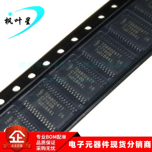 TDA8024TT/C1 TDA8024TT TDA8024 IC卡接口 TSSOP28 全新进口原装