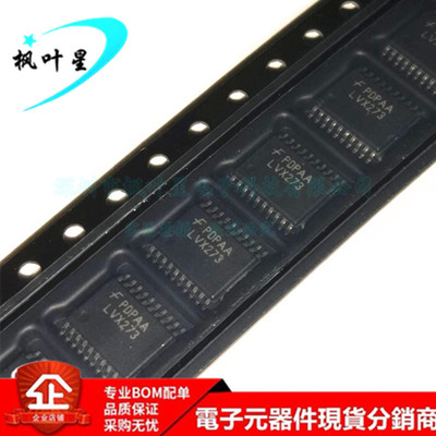 74LVX273MTCX 丝印74LVX273 触发器芯片 贴片 TSSOP-20 进口原装