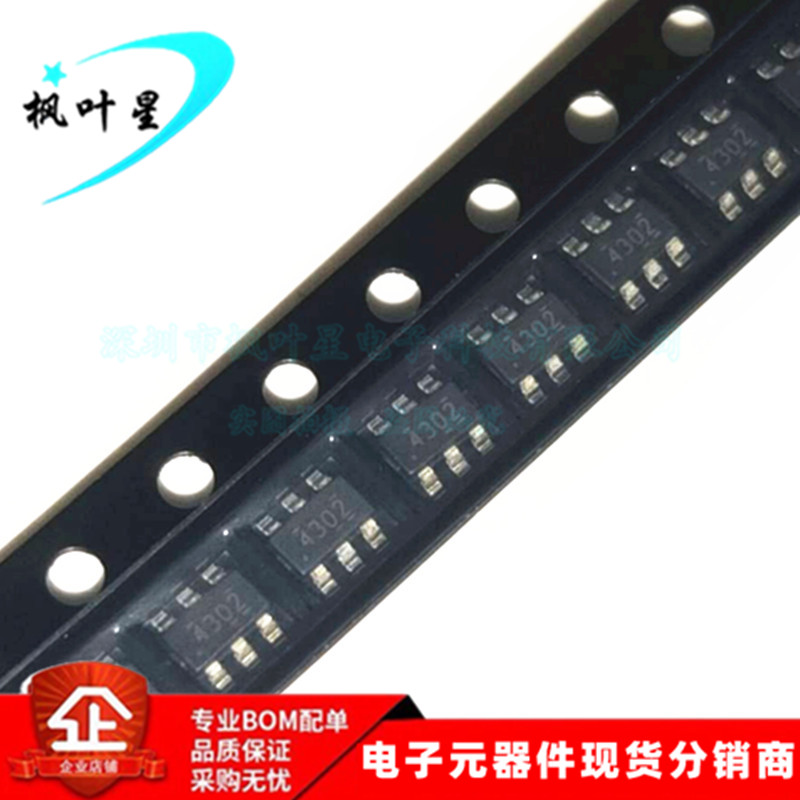 TPS54302DDCR TPS54302 丝印4302 同步降压转换器 全新原装可直拍