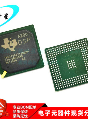 TMS320C6713BZDPA TMS320C6713BZDP 数字信号处理器 BGA 全新原装