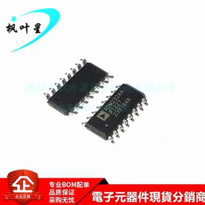 ADM232AARNZ ADM232AARN ADM232A RS-232接口 SOP-16 全新原装