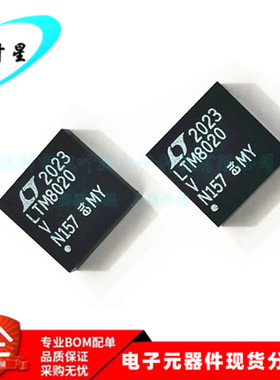 LTM8020IV LTM8020V LTM8020 200mA 36V 微型模块 LGA21 全新原装