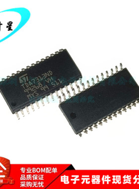 TDA7313ND TDA7313 数字控制器 立体声音频处理器 SOP28 全新原装