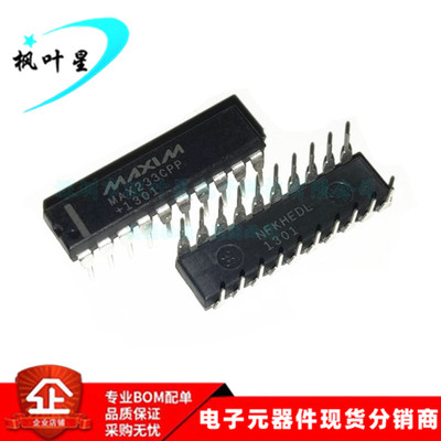 MAX233CPP+ MAX233CPP MAX233 RS - 232驱动器/接收器 全新原装