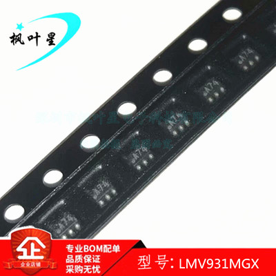 LMV931MGX LMV931MG 丝印A74 放大器IC芯片 SC70-5 全新原装正品