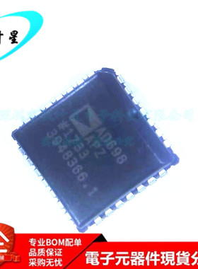 AD698APZ AD698AP AD698A 接口-专用IC芯片 PLCC-28 全新原装正品