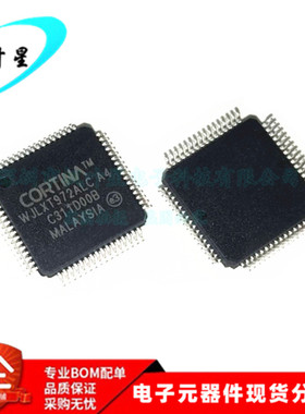 WJLXT971ALE.A4  WJLXT971ALE 接口 - 驱动器 LQFP-64 全新原装