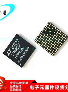 LTM4606EV LTM4606V LTM4606 6A DC/DC微型模块 LGA-133 全新原装