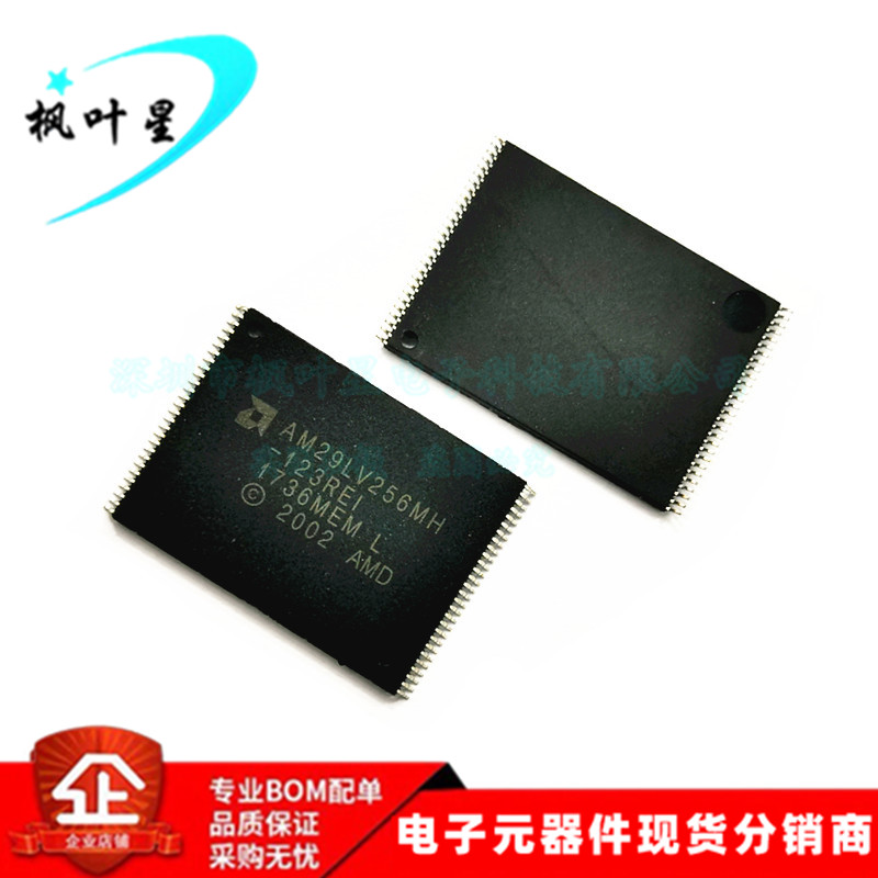 AM29LV256MH-123REI AM29LV256MH OTM控制 存储器 TSSOP-56 全新