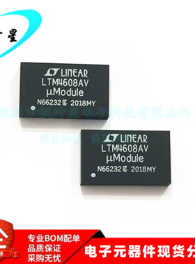 LTM4608AMPV LTM4608AV LTM4608 DC CONVERTER LGA-68 全新原装