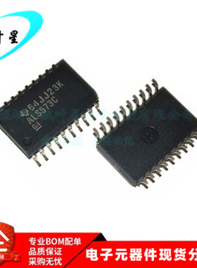 SN74ALS573CDWR SN74ALS573 ALS573C D型透明锁存器 SOP-20 全新