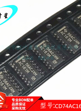 CD74AC161M96 CD74AC161M 丝印AC161M 计数器IC SOIC-16 全新原装
