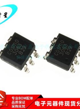 KMOC3063S COSMO 丝印3063 TRIAC 光隔离器驱动器 SOP-5 全新原装