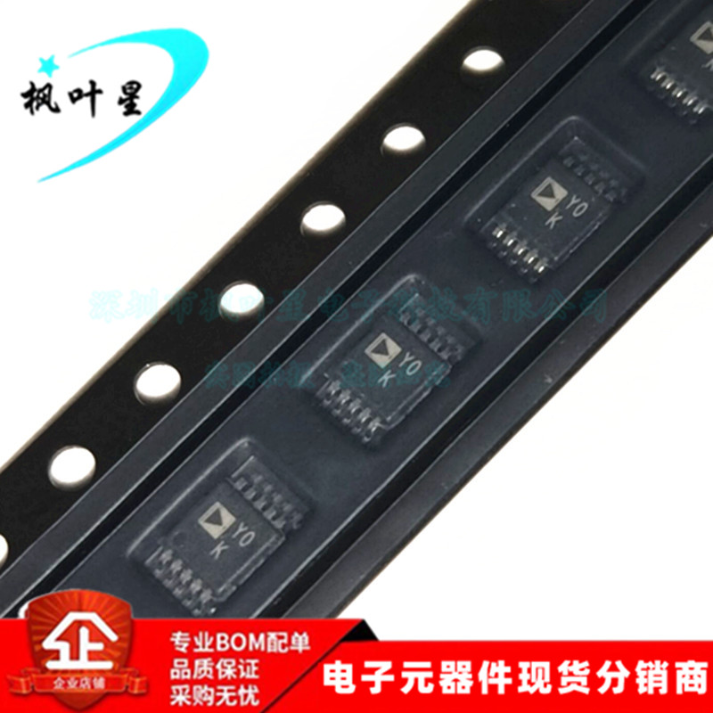 AD8253ARMZ-R7 AD8253 丝印Y0K YOK 仪表放大器 MSOP-10 全新原装
