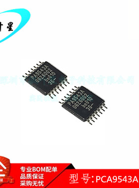 PCA9543APW PCA9543A PCA9543 多路器开关IC TSSOP-14 全新原装