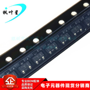 SS8050 丝印Y1 Y1H Y1L NPN硅通用晶体管 SOT-23 全新进口原装