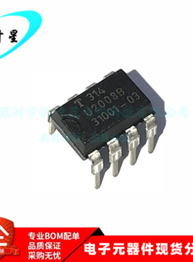 U2008B-MY U2008B 电机驱动器 控制器芯片 DIP-8 全新进口原装