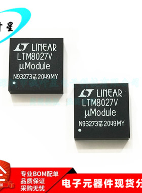 LTM8027 LTM8027V  LTM8027MPV DC-DC电源模块 LGA-133 全新原装