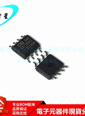 CAT706SVI-GT3 CAT706SVI 监控电路IC 芯片 SOP-8 全新进口原装