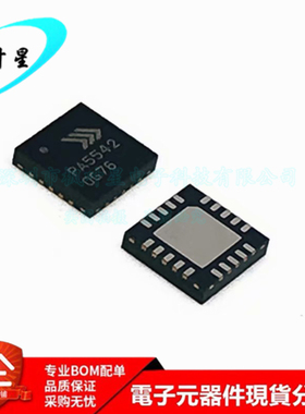 RFPA5542BSR 丝印PA5542 集成电路IC芯片 QFN-20 全新进口原装