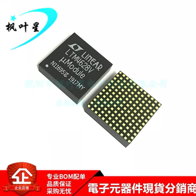 LTM4628IV#PBF LTM4628V 双降压控制器芯片 LGA-144 全新进口原装