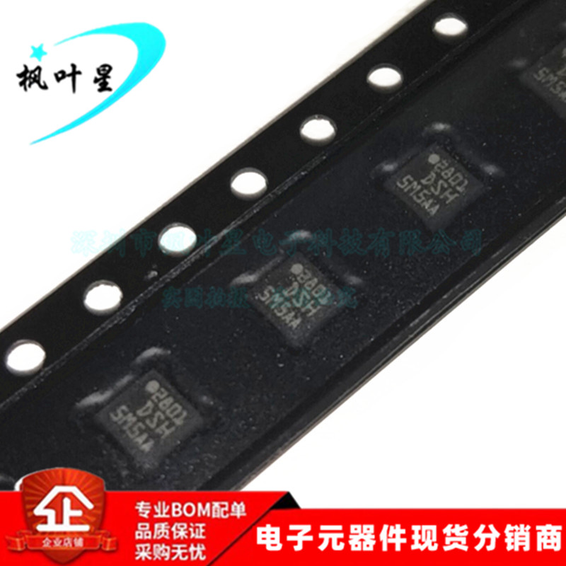 LIS3DSHTR LIS3DSH 丝印DSH MEMS数字输出运动传感器 LGA-16 全新