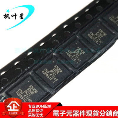 ADUCM320BBCZI ADUCM320B 嵌入式外围芯片 BGA-96 全新进口原装
