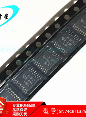 SN74CBTLV3257PWR 丝印CL257 多路器开关IC TSSOP-16 全新原装