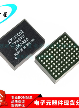 LTM4646IY LTM4646Y LTM4646 开关稳压器 BGA-88 全新进口原装