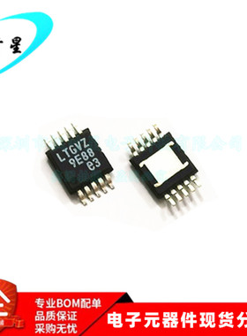 LT8608IMSE LT8608 丝印 LTGVZ 开关稳压器 1.5A MSOP10 全新原装