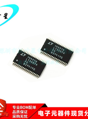 LT3507AEFE LT3507AFE LT3507A 开关稳压器 TSSOP38 全新进口原装